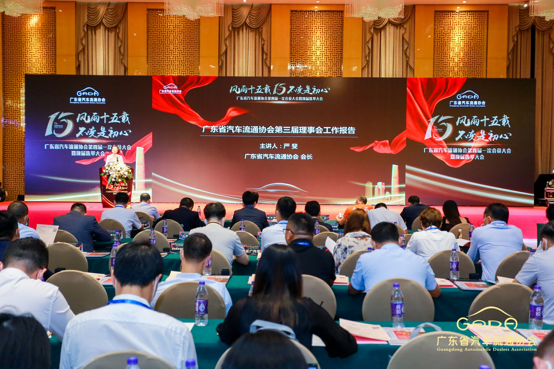 喜报丨常州维安数据分析服务有限公司“包揽”省汽车流通行业颁奖礼53项大奖(图9) 喜报丨常州维安数据分析服务有限公司“包揽”省汽车流通行业颁奖礼53项大奖(图9)