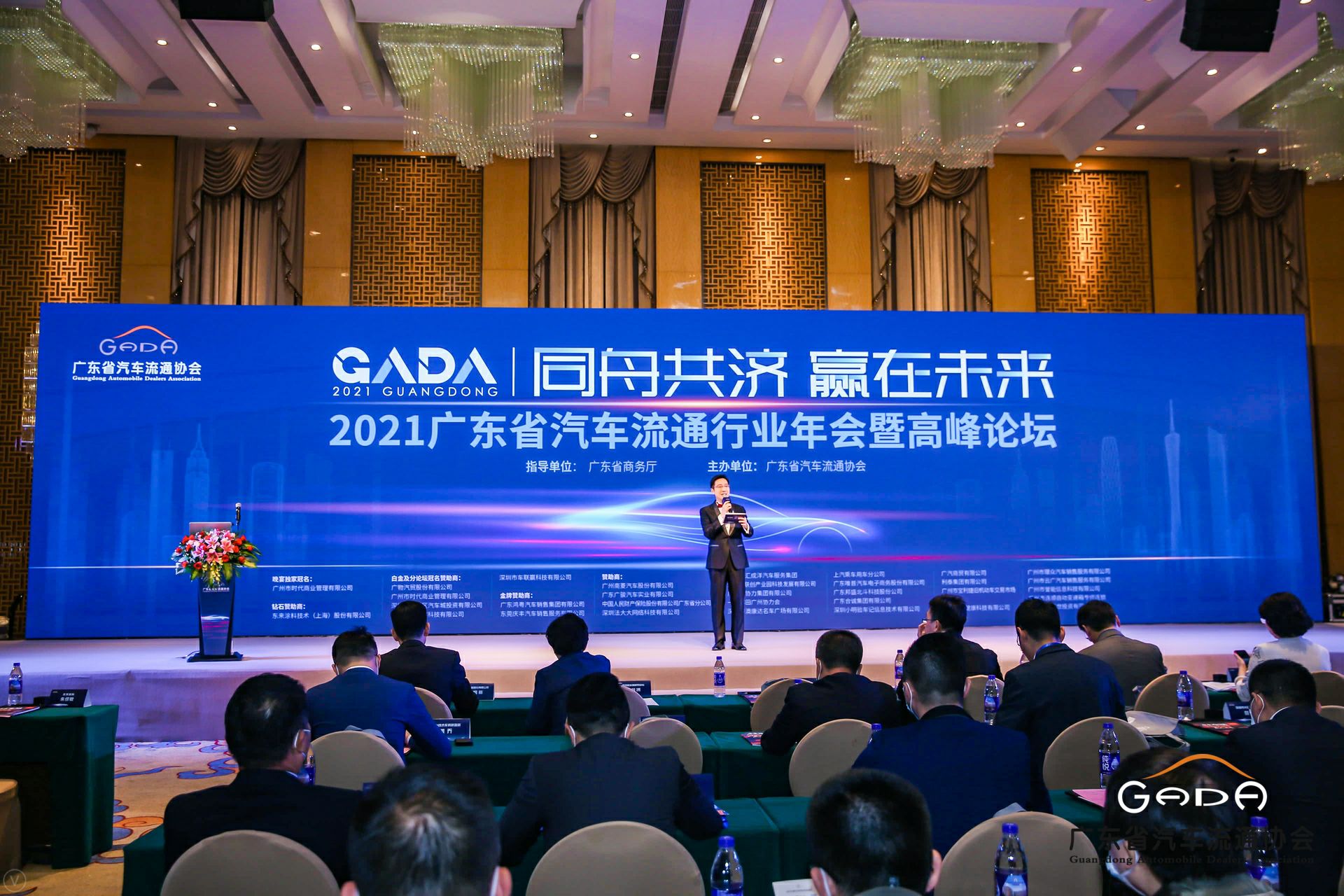 喜讯丨常州维安数据分析服务有限公司荣获省汽车流通行业颁奖礼13项大奖(图1) 喜讯丨常州维安数据分析服务有限公司荣获省汽车流通行业颁奖礼13项大奖(图1)