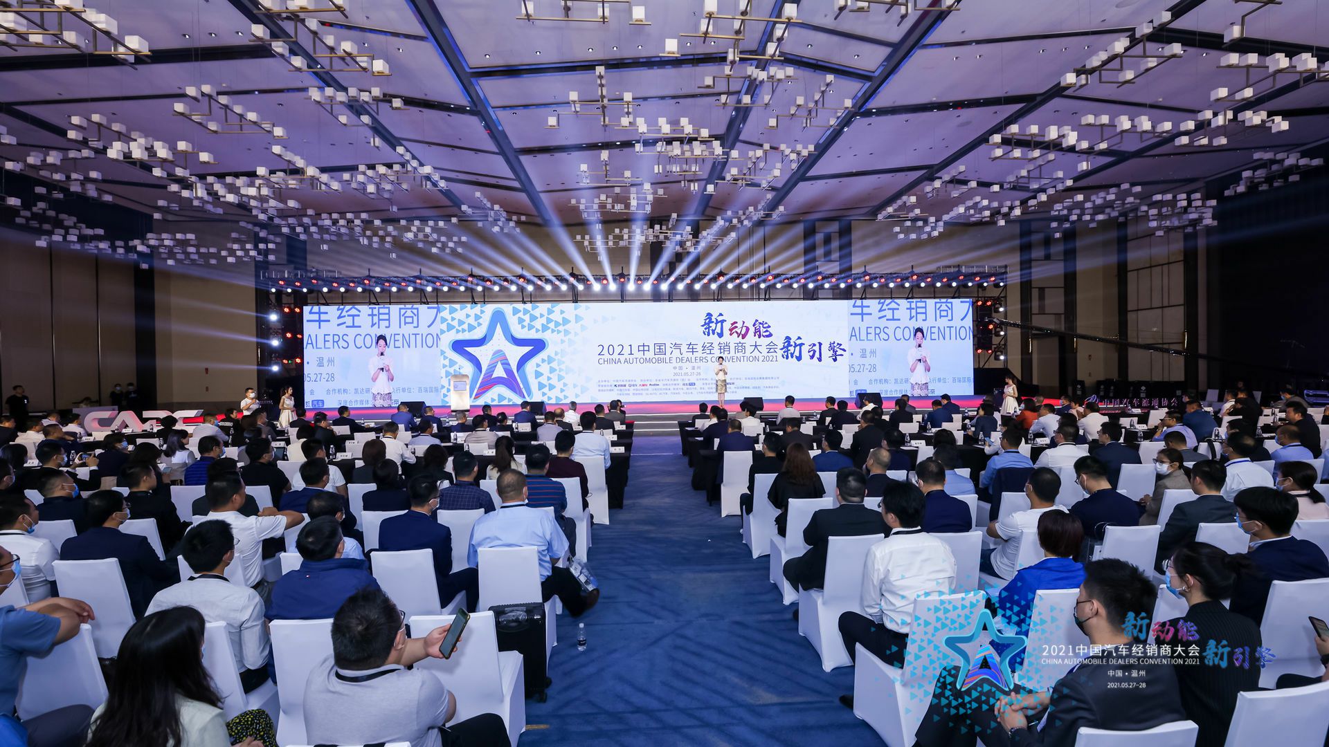 喜讯丨常州维安数据分析服务有限公司荣登2021年中国汽车经销商百强排行榜第33位(图1)